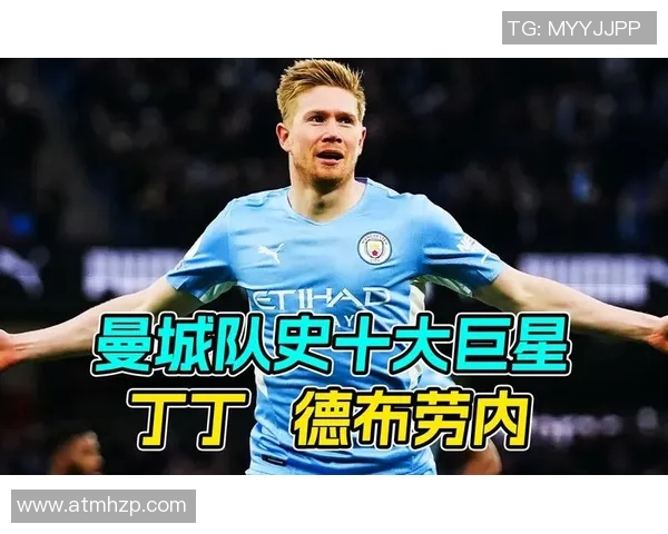 德布劳内：足坛中场大师的辉煌历程与战术影响力分析